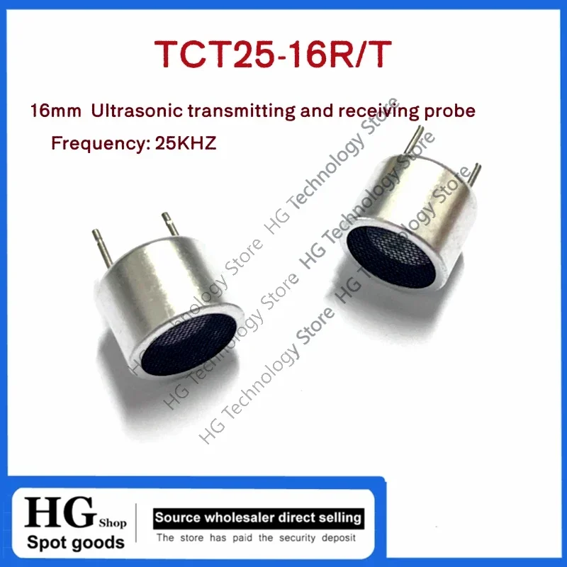 Tct25-16t/r 25 кгц 16 мм передача