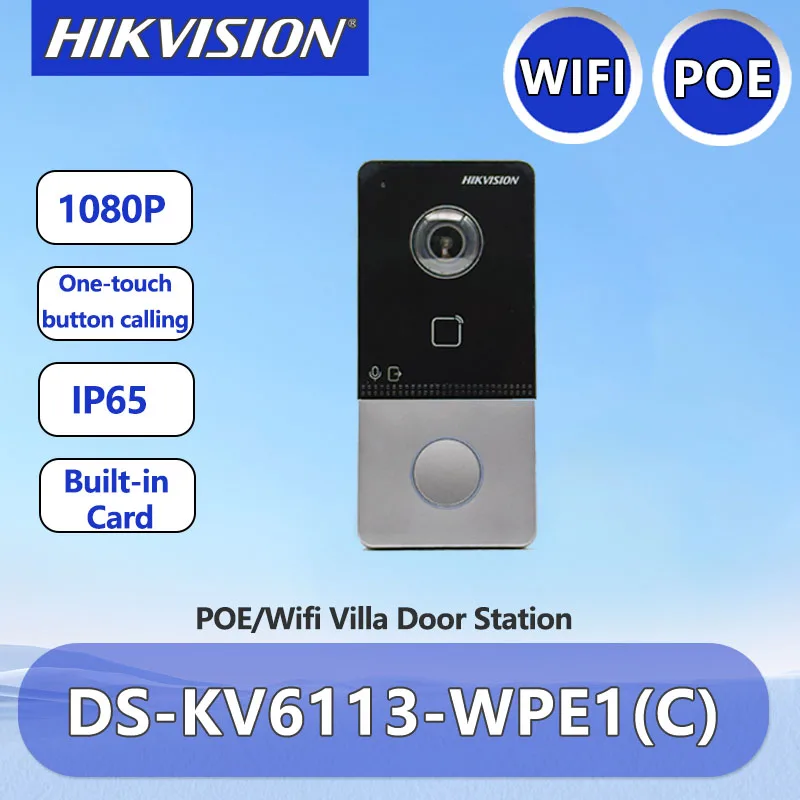 Hikvision wi-fi poe видеодомофон