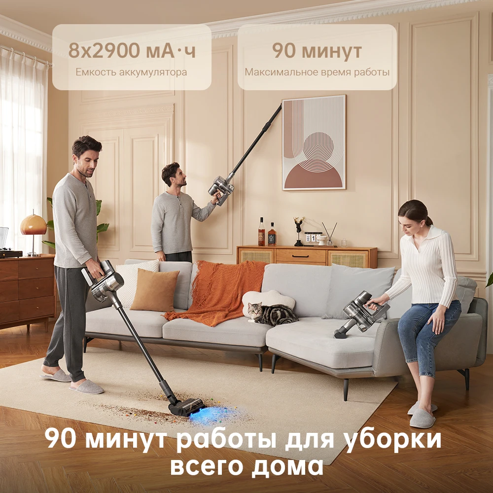 Dreame r20,робот пылесос ручное беспроводное домашнее уборка - Фотография_5
