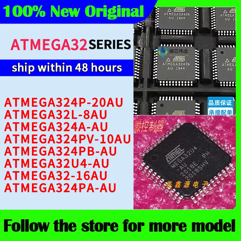 Atmega324p-20au atmega32l-8au atmega324a-au