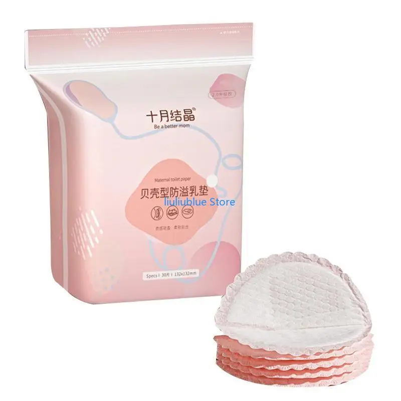 Одноразовые прокладки для кормления грудью - Фотография_4