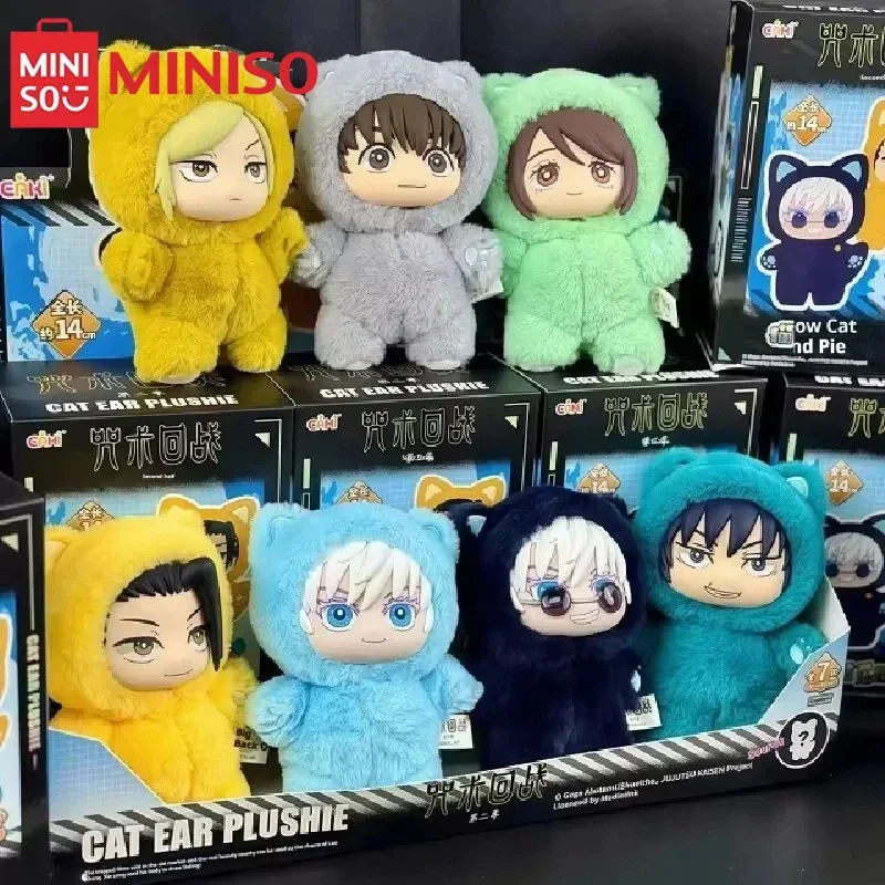 Miniso в наличии - Фотография_4