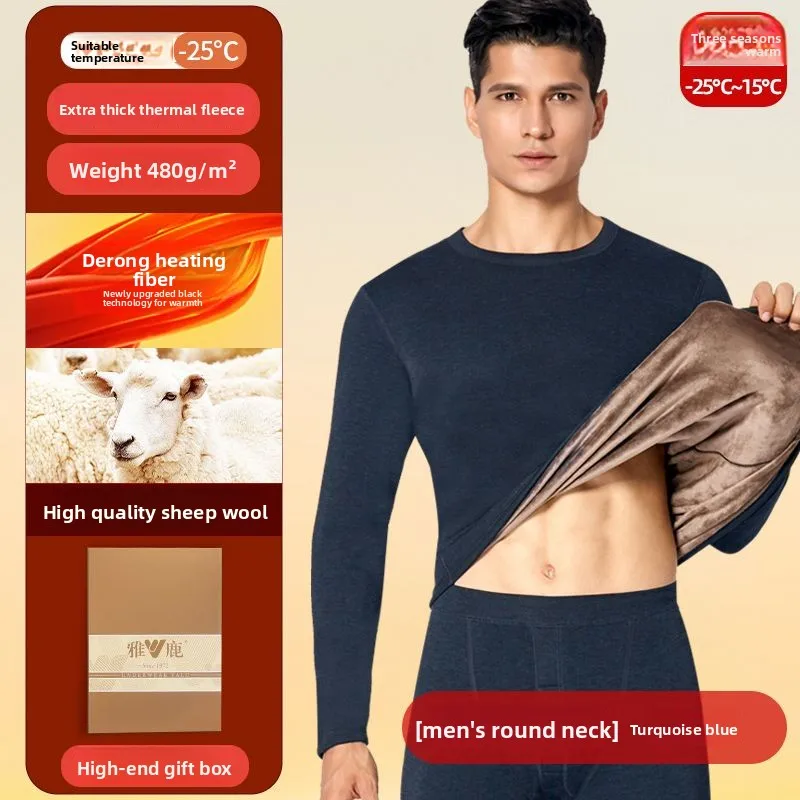 Термобелье, мужское флисовое утолщенное - Фотография_2