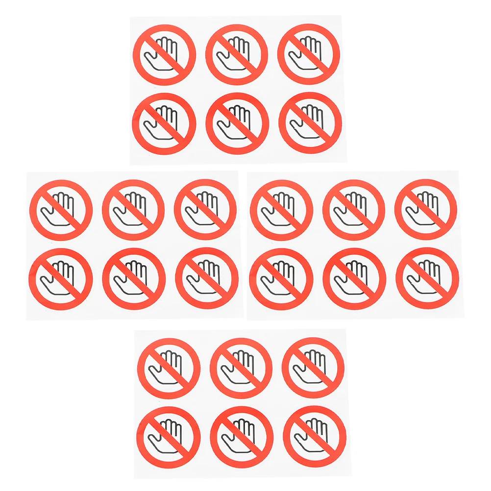 4 листа, не прикасайтесь к наклеек