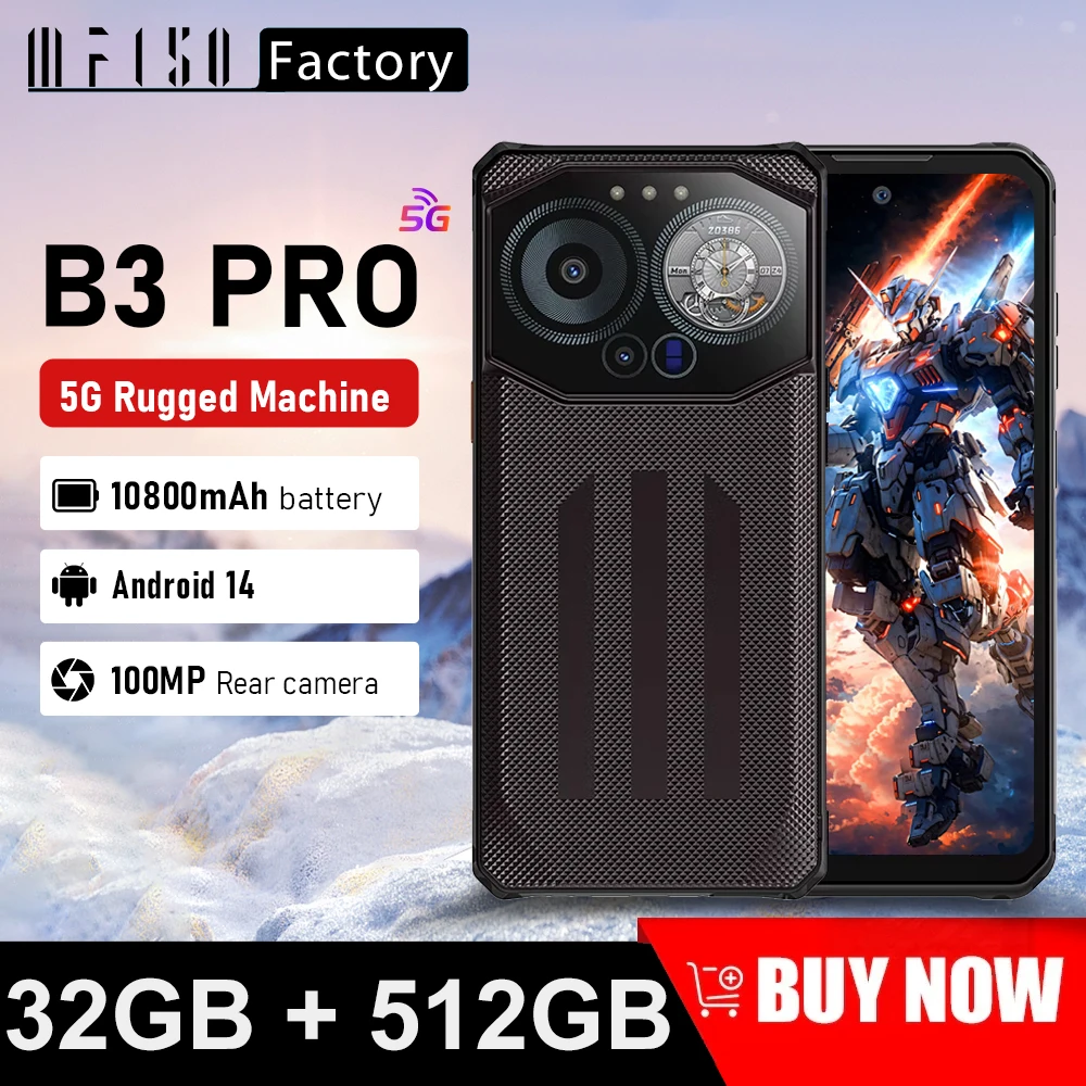 Iiif150 b3 pro 5g прочная машина