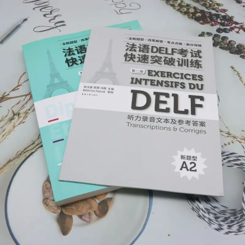 Французский экзамен delf - Фотография_4