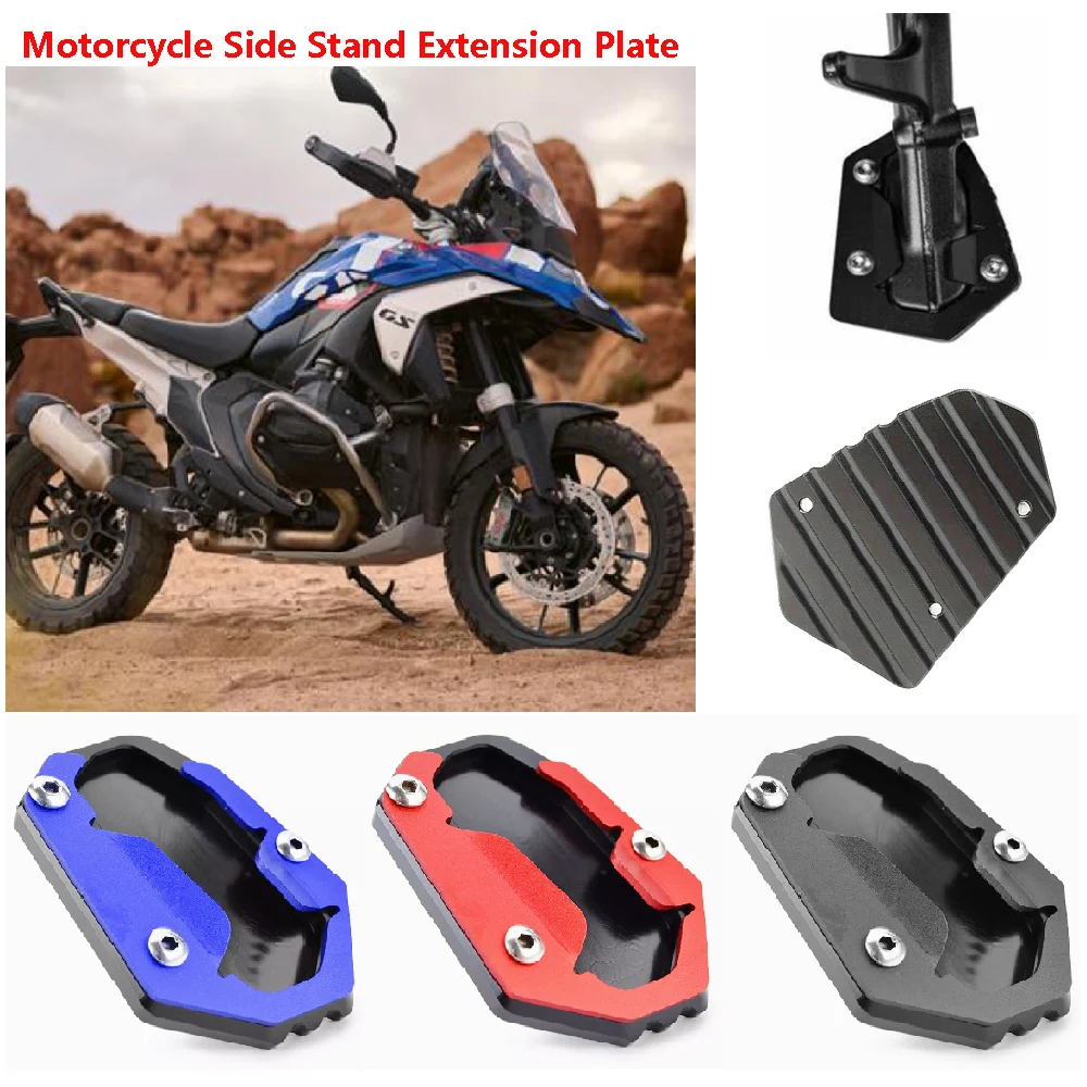 Подходит для bmw r1300gs adv gs