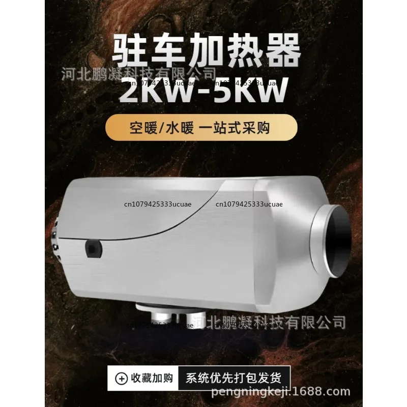 Парковочный обогреватель автомобильный - Фотография_6