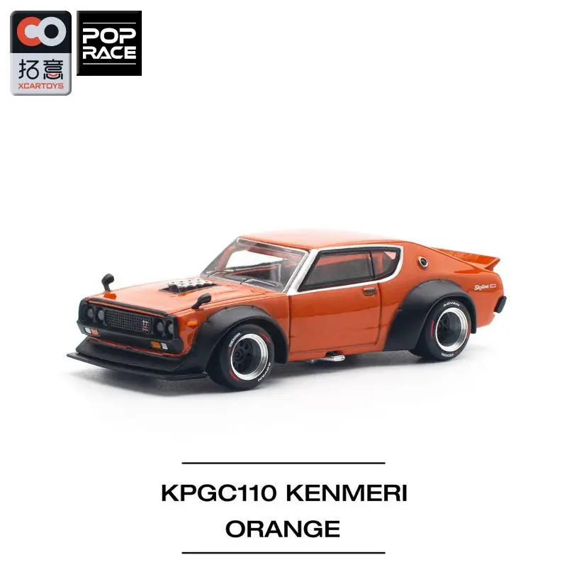Poprace 1:64 kpgc110 skyline gtrv8 модель автомобиля для взрослых - Фотография_3