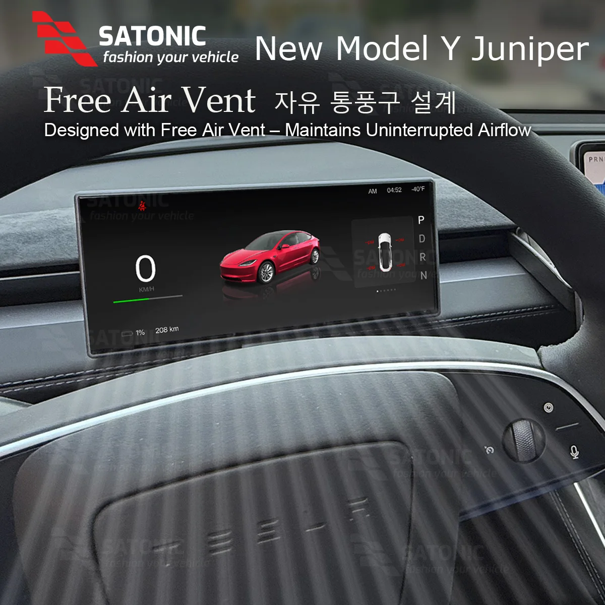 Satonic 8,9-дюймовый интеллектуальный