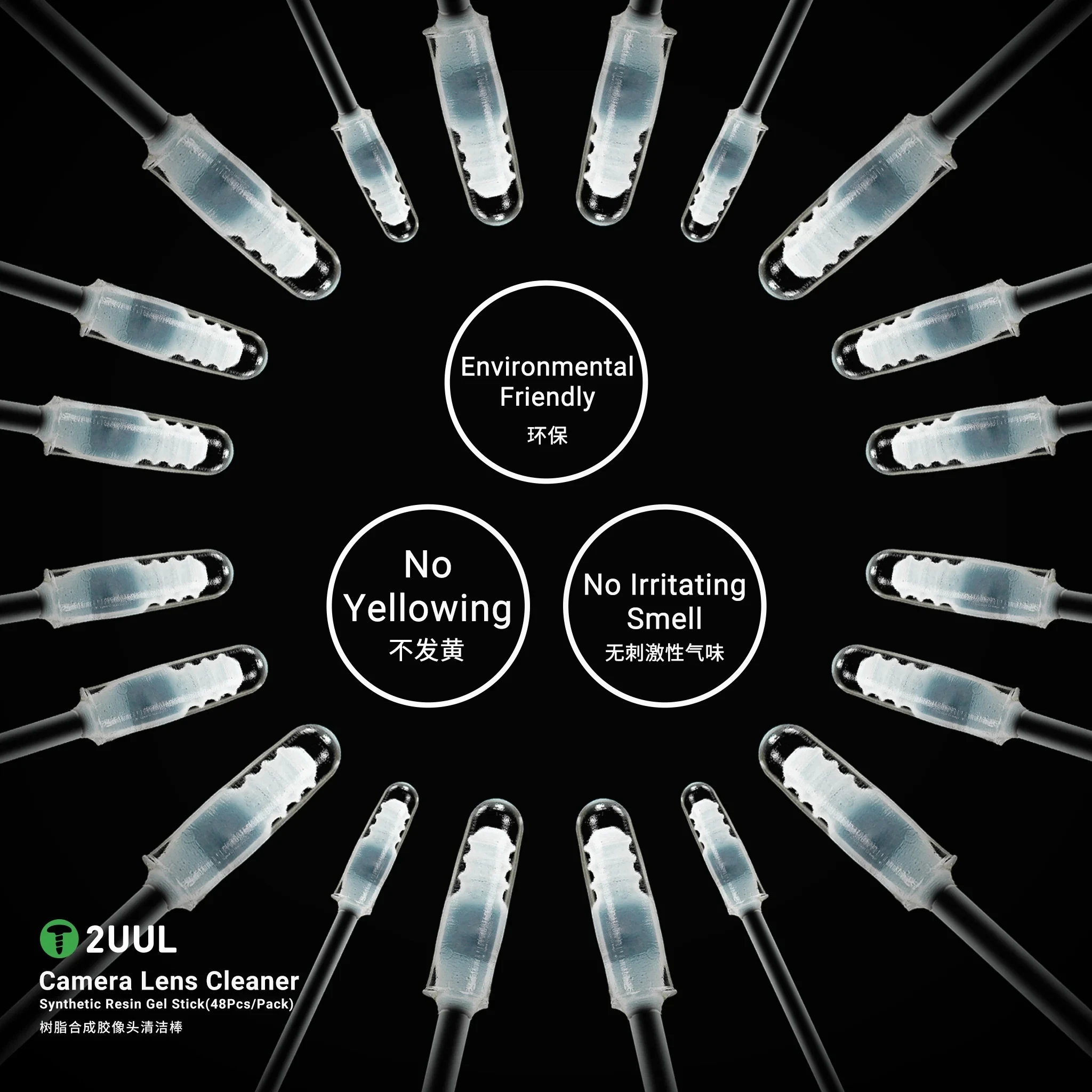 Hiseecon 2uul gl03 30 г очиститель объектива камеры - Фотография_6