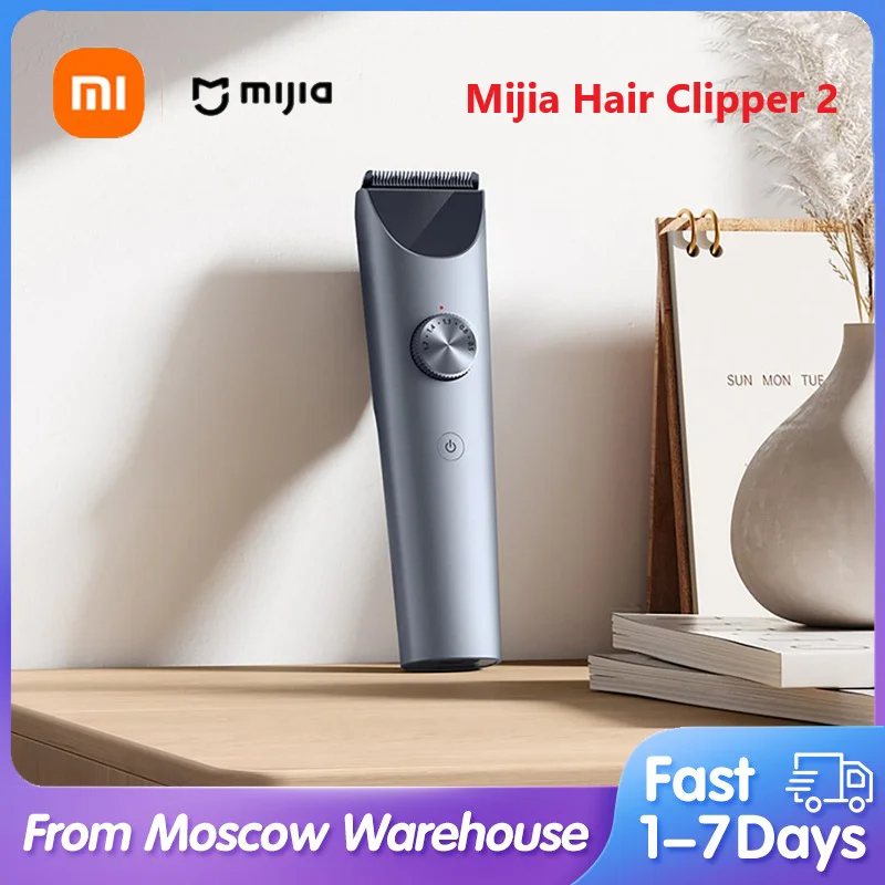 Машинка для стрижки волос xiaomi 2