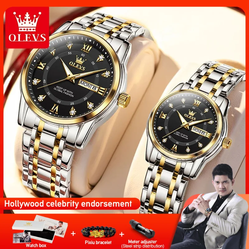 Olevs 5513, часы для пар