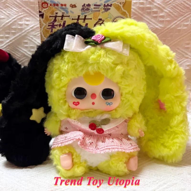 Новый продукт в наличии baby three lily rabbit town v4 - Фотография_4