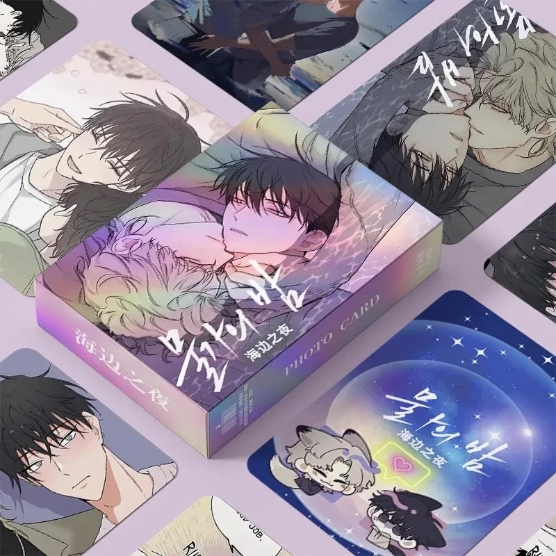 Корейский комикс «ночь моря» laser lomo card kim euihyun