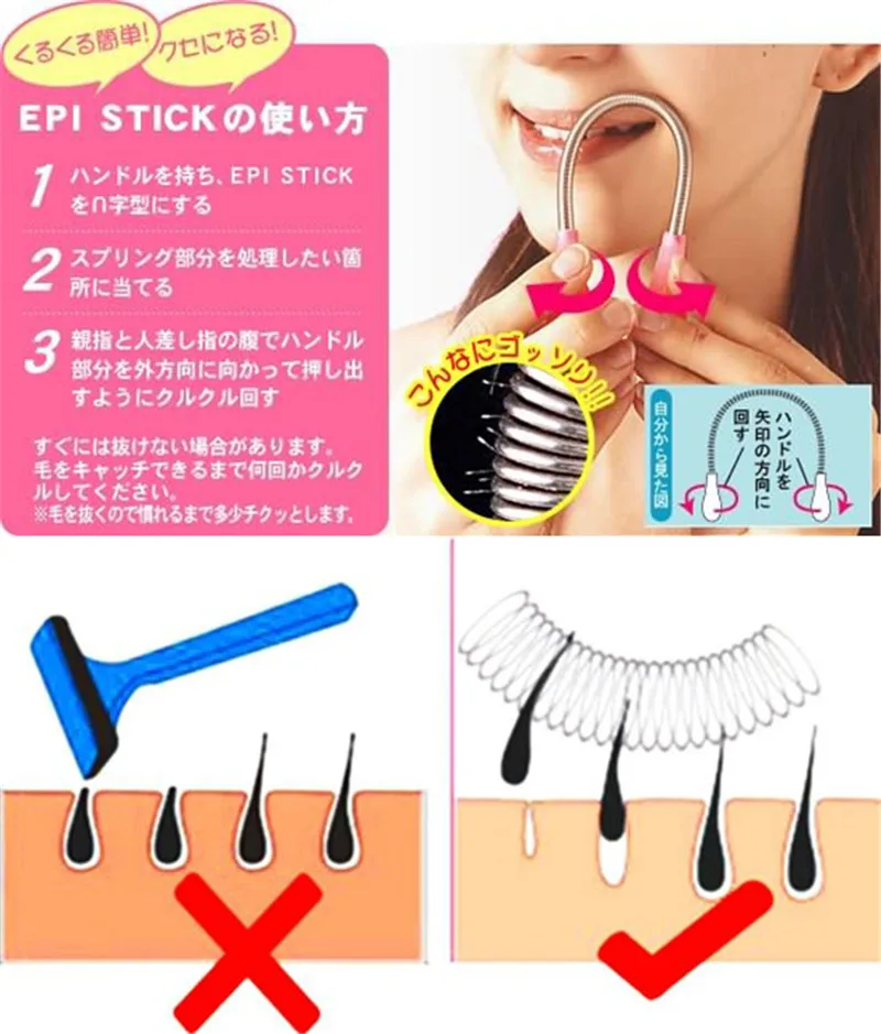 Эпилятор epistick face средство - Фотография_4