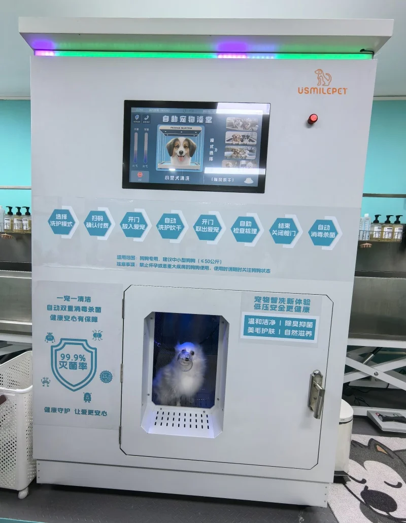 Usmilepet новый дизайн - Фотография_4