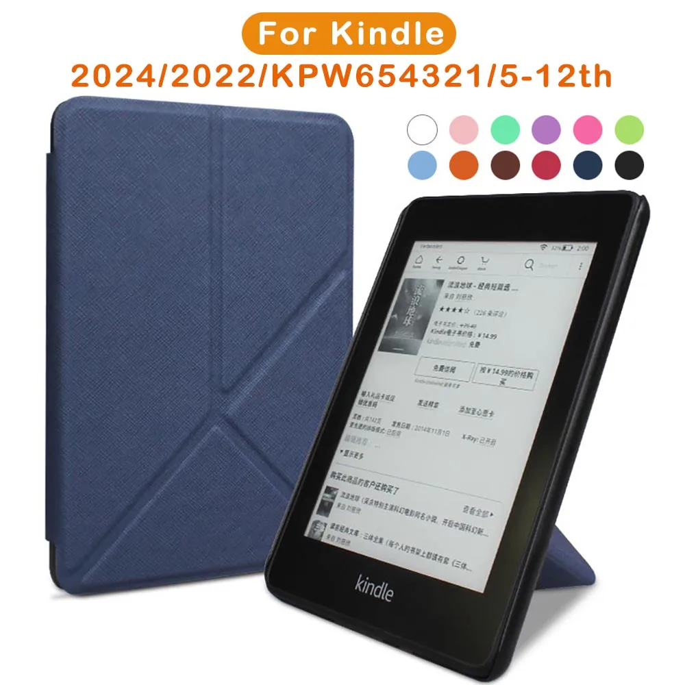 Складной чехол-подставка для kindle