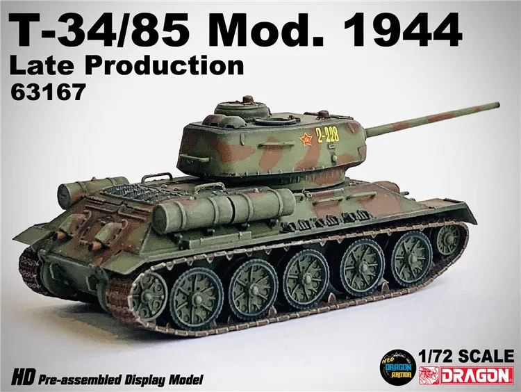 1:72 с драконом t34/85 mod.1944 - Фотография_3