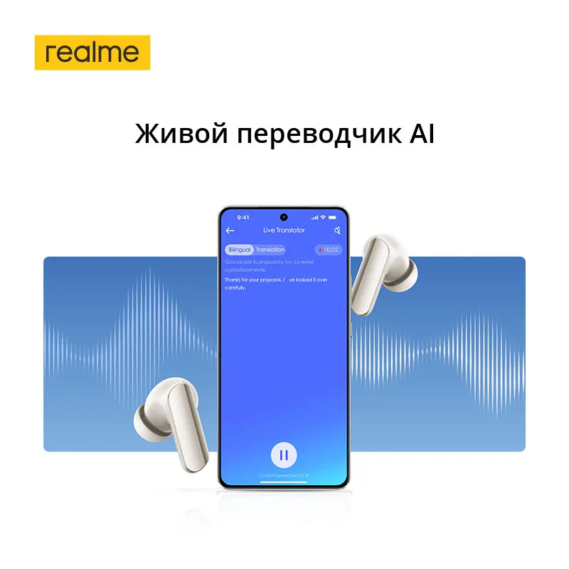 Русская версия realme buds air 7 pro 53 дб с активным шумоподавлением - Фотография_6