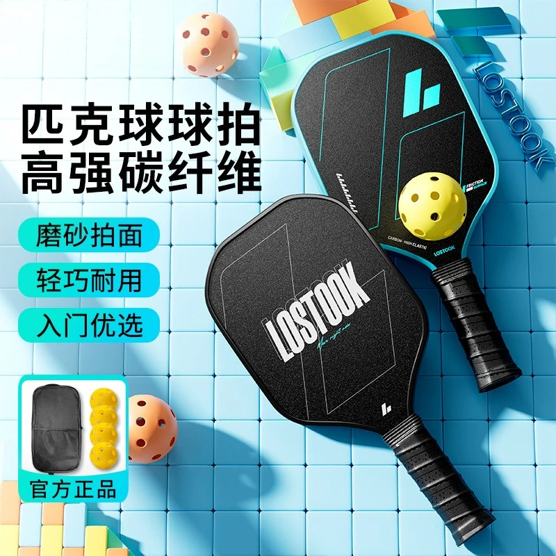 Весло для пиклбола из углеродного