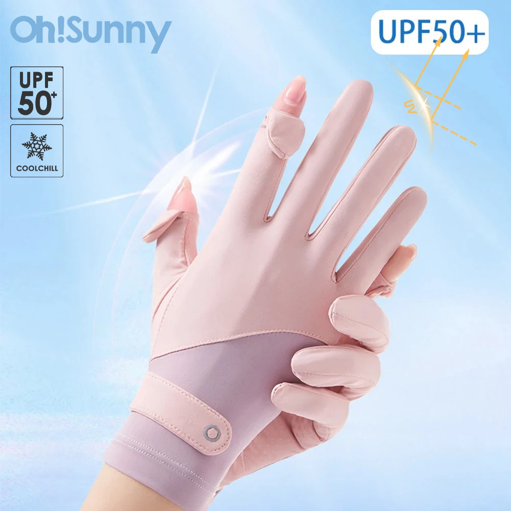 Ohsunny солнцезащитные перчатки