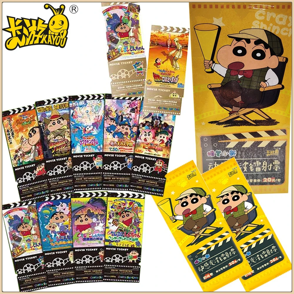 Новый карандаш kayou shin-chan