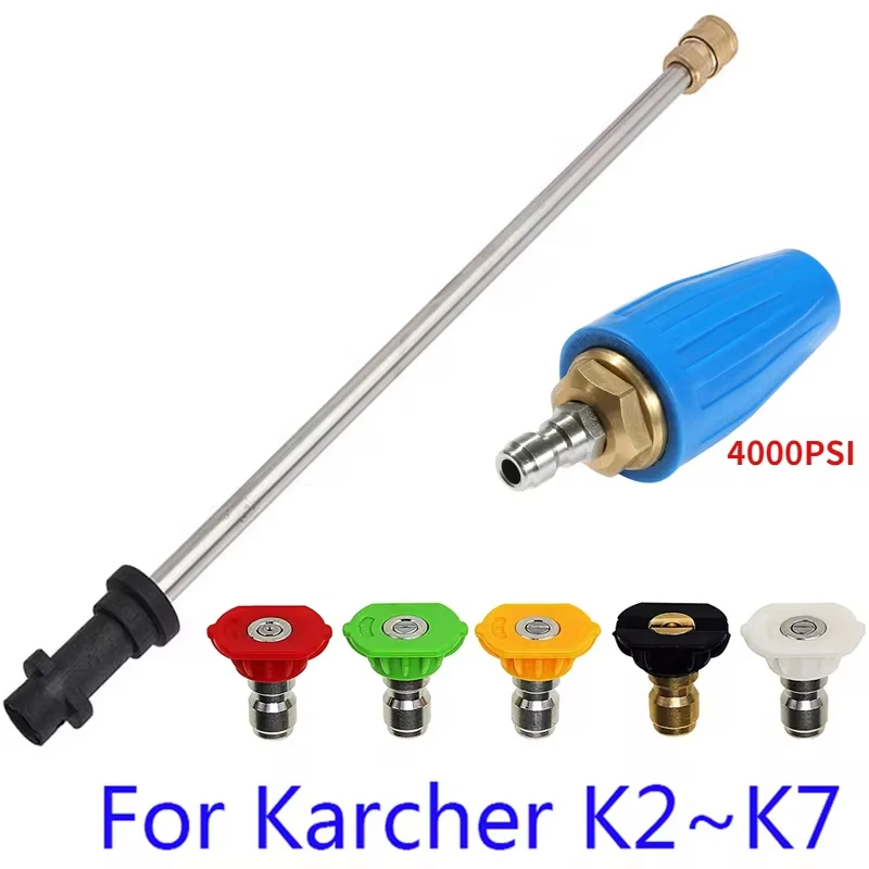 Для мойки высокого давления karcher с быстроразъемной вилкой 1/4 дюйма
