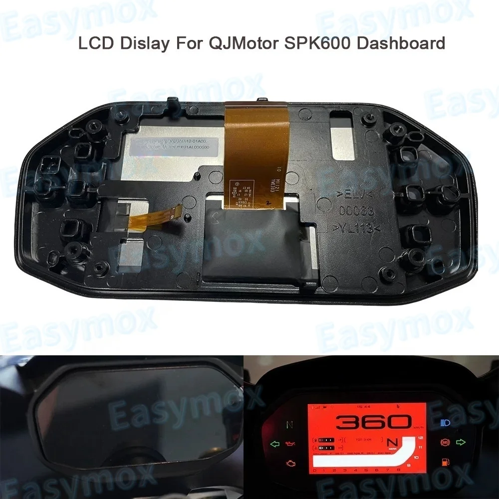 Жк-панель двигателя для qjmotor 600 srk600 qj600gs-3d 2022 - Фотография_3