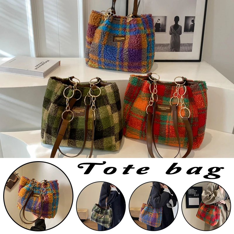 Плюшевая большая сумка в клетку