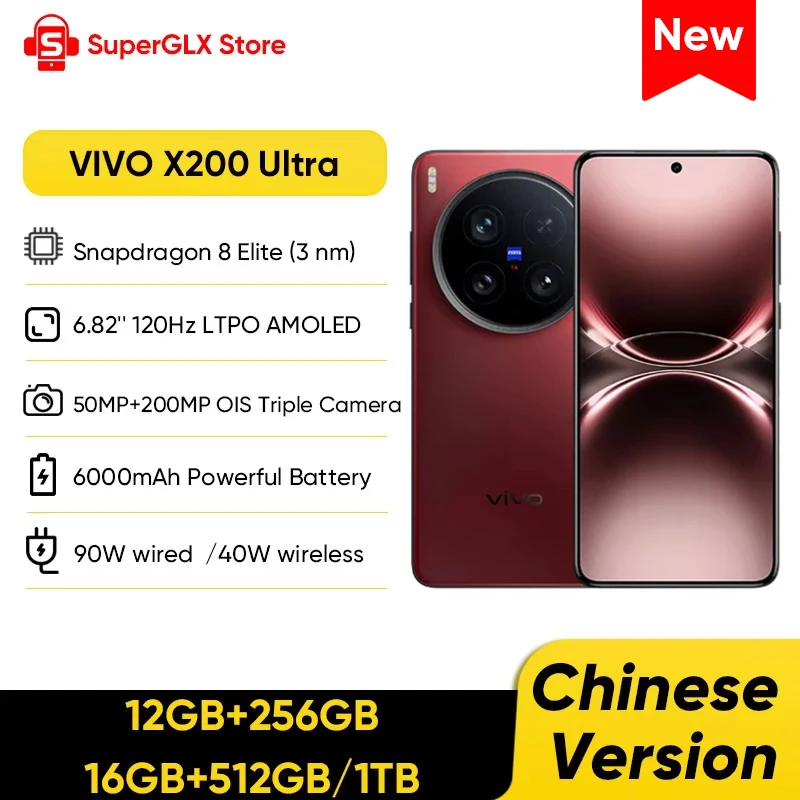 Оригинальный vivo x200 ultra китайская версия snapdragon 8 elite 6