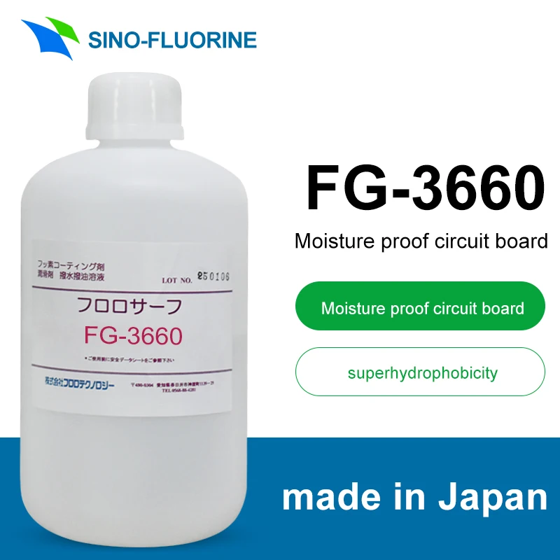 Fluorotech fg-3660 противотуманное - Фотография_2