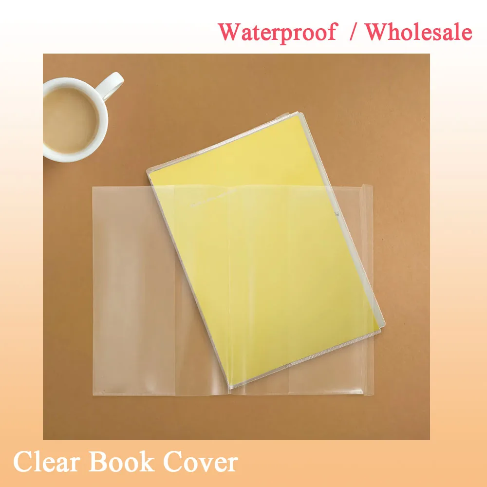 Прозрачная обложка для книги