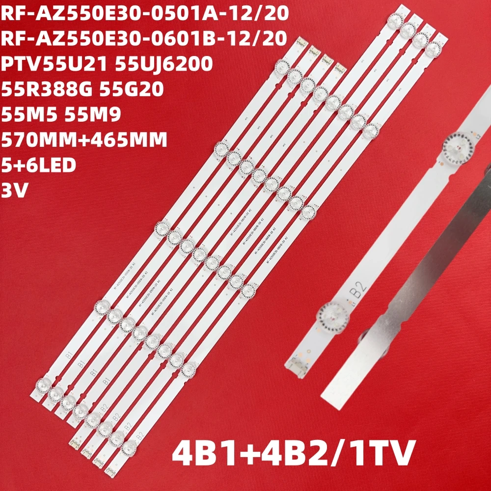 Светодиод 55uj620v za 55uj6200