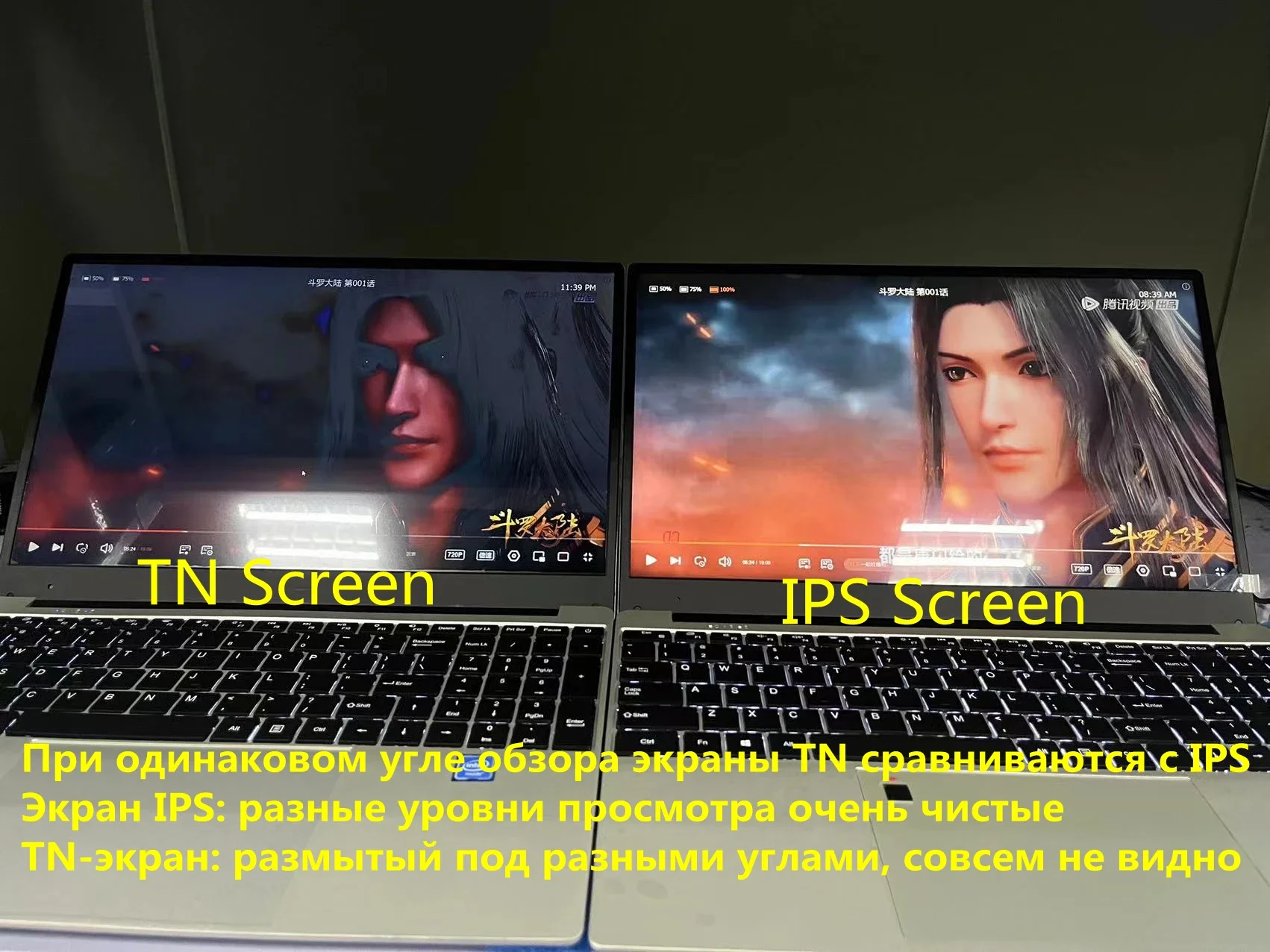 Ноутбук max ram 36 гб rom 2 тб - Фотография_6