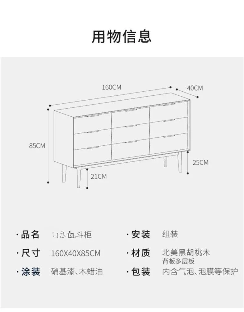 Современный простой шкафчик для спальни из цельного дерева - Фотография_6