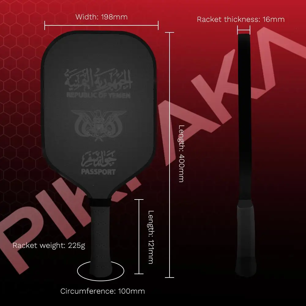 Y-yemen p-passports pickleball - Фотография_5