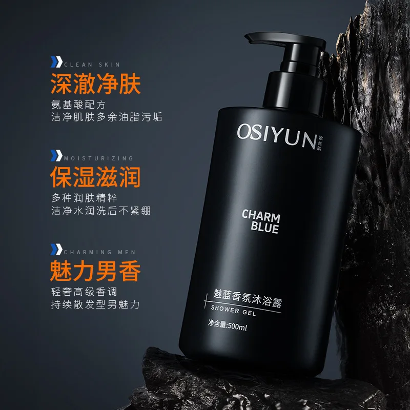 Очаровательный синий ароматный гель для душа - Фотография_6