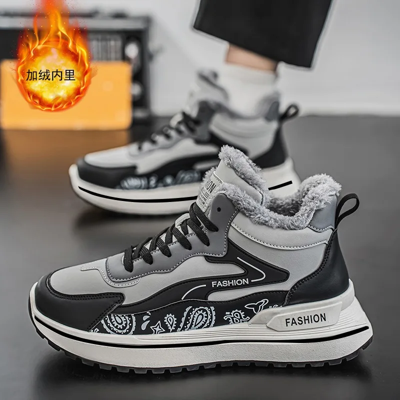 Зимняя мужская обувь - Фотография_4