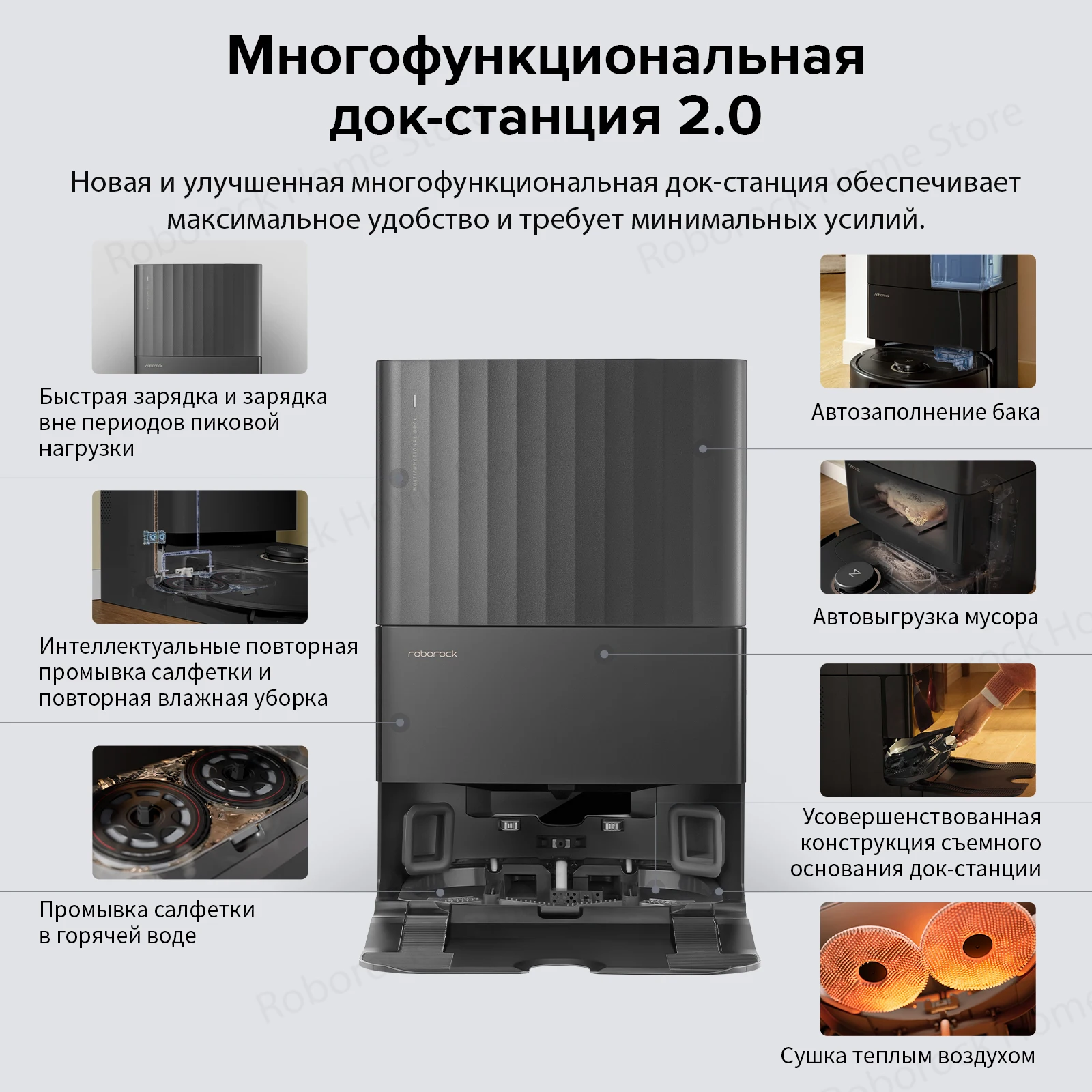 Робот-пылесос roborock qrevo pro - Фотография_5