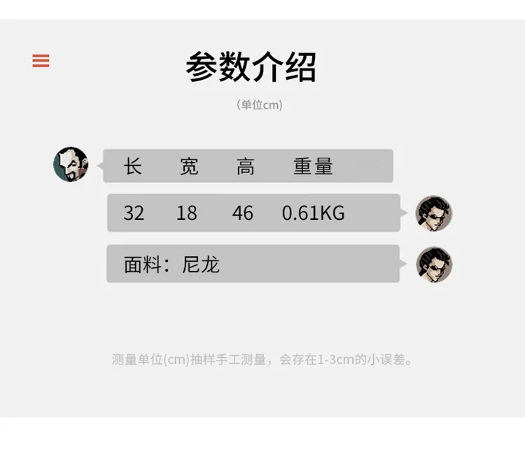 Школьный рюкзак для мальчиков - Фотография_2