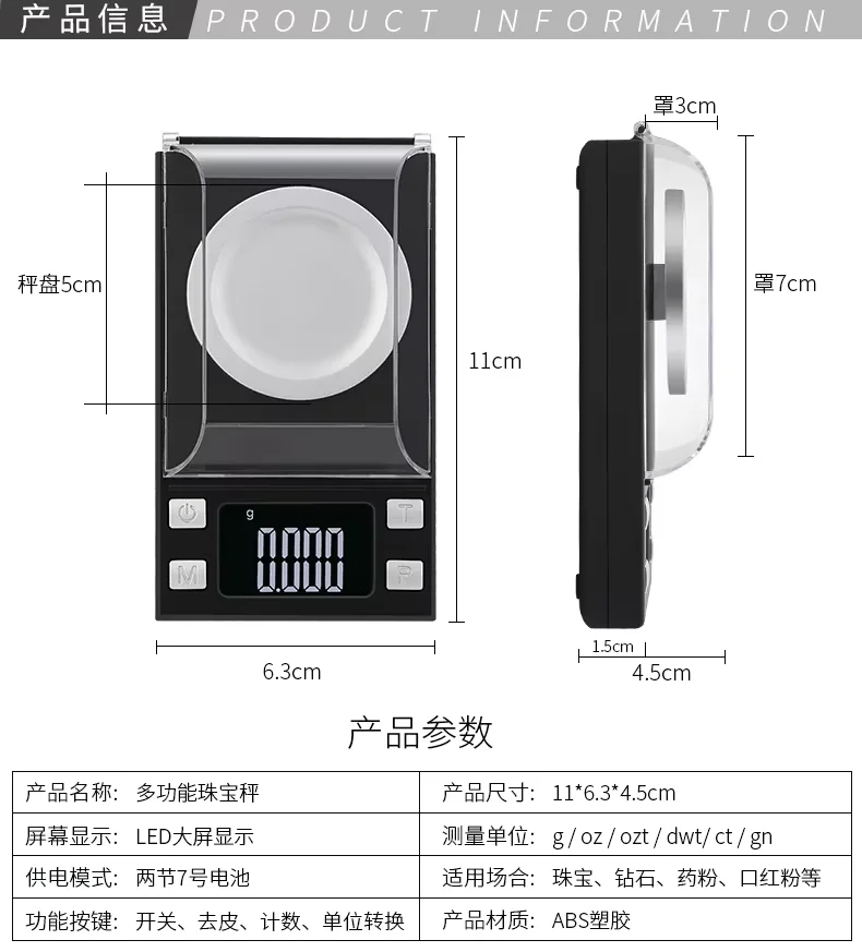 Ikeme lab balance 0 - Фотография_5