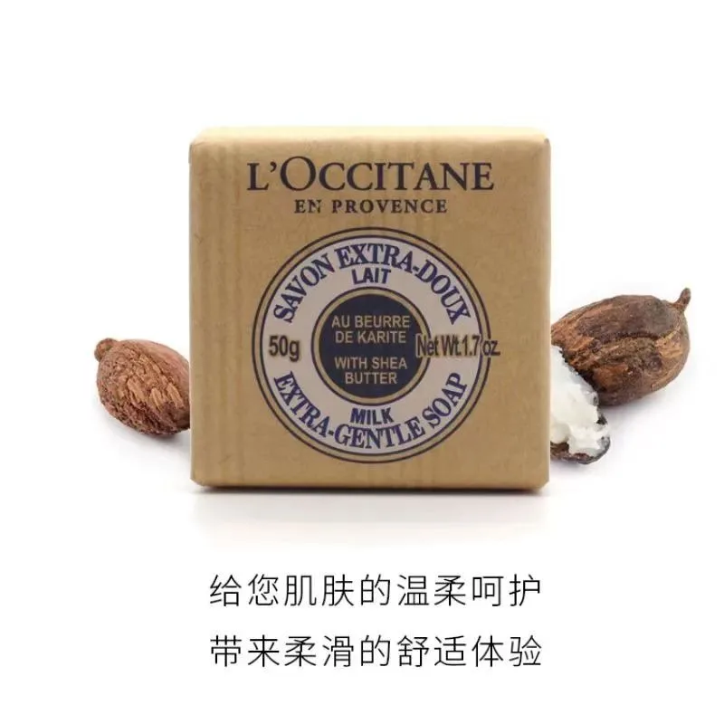Мыло с маслом ши l'occitane - Фотография_2