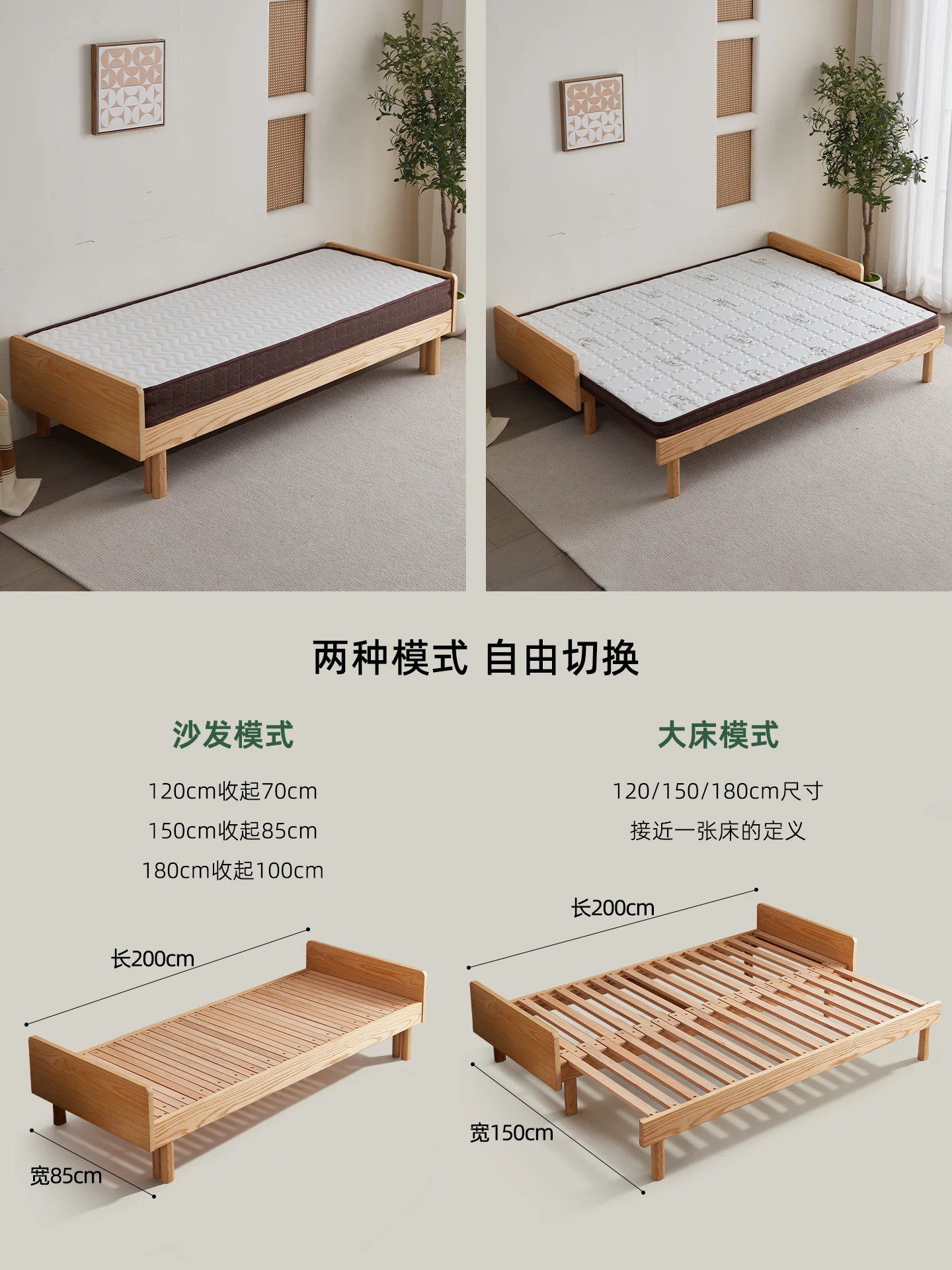 Выдвижной каркас кровати из массива дерева - Фотография_2