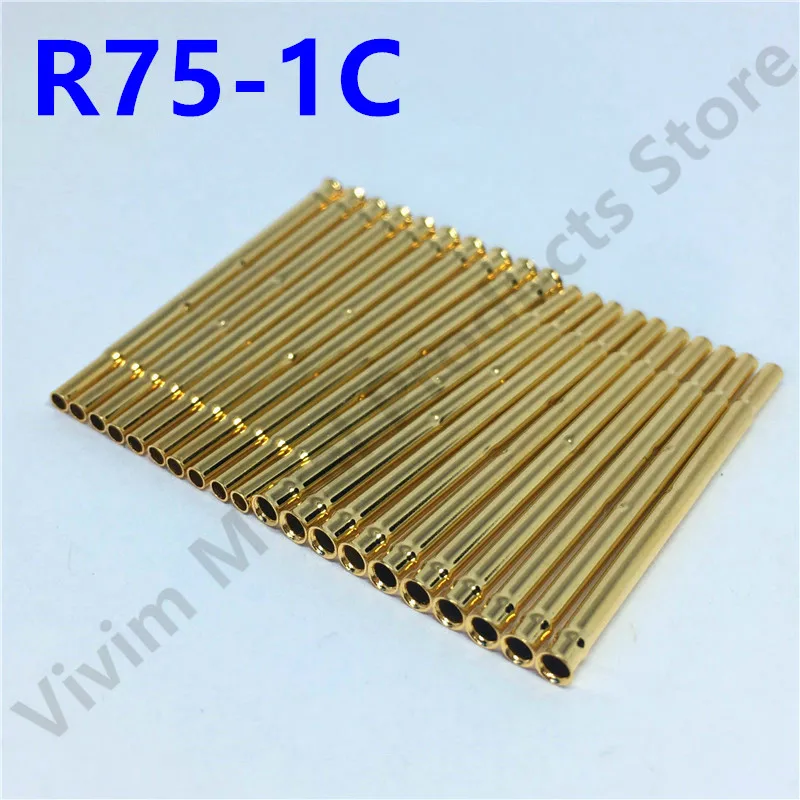 R75-1c, диагональ 1
