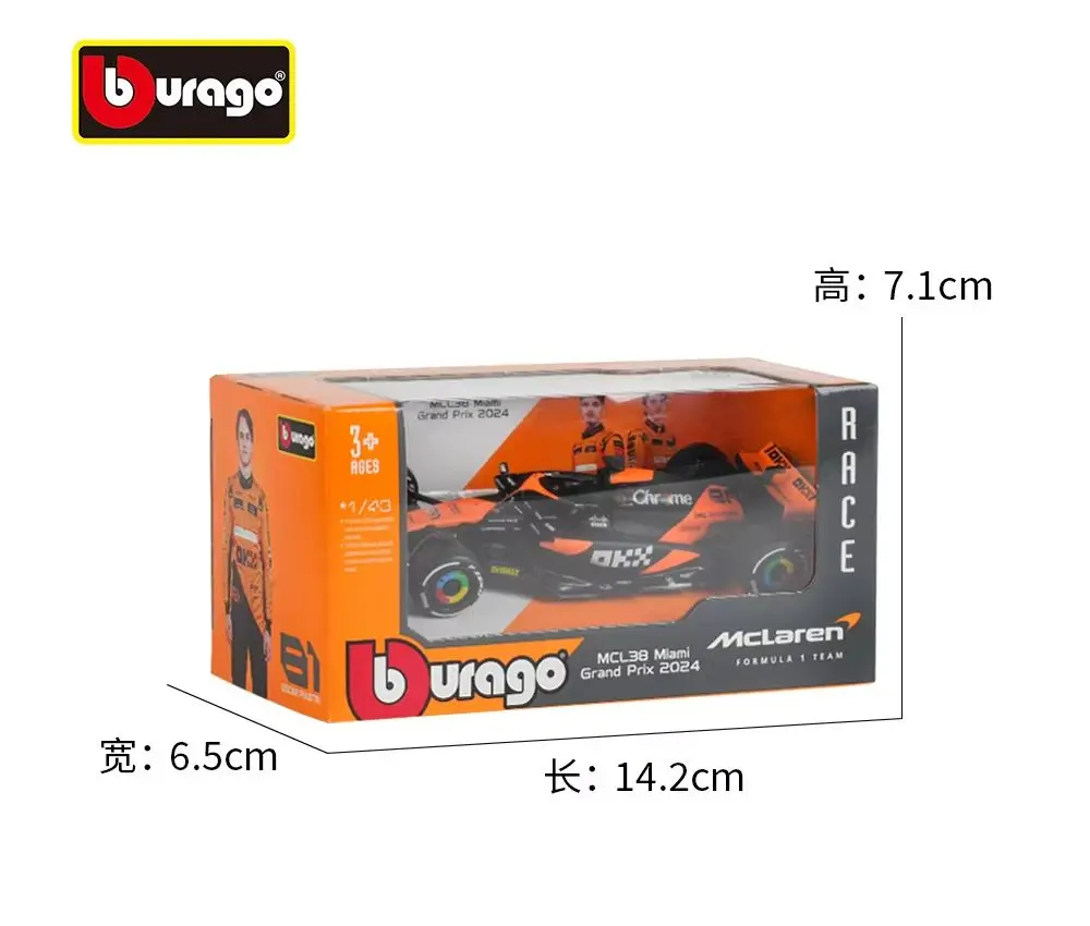 Bburago 1:43 mcl38 f1 mclaren 2024 гран-при майами - Фотография_3