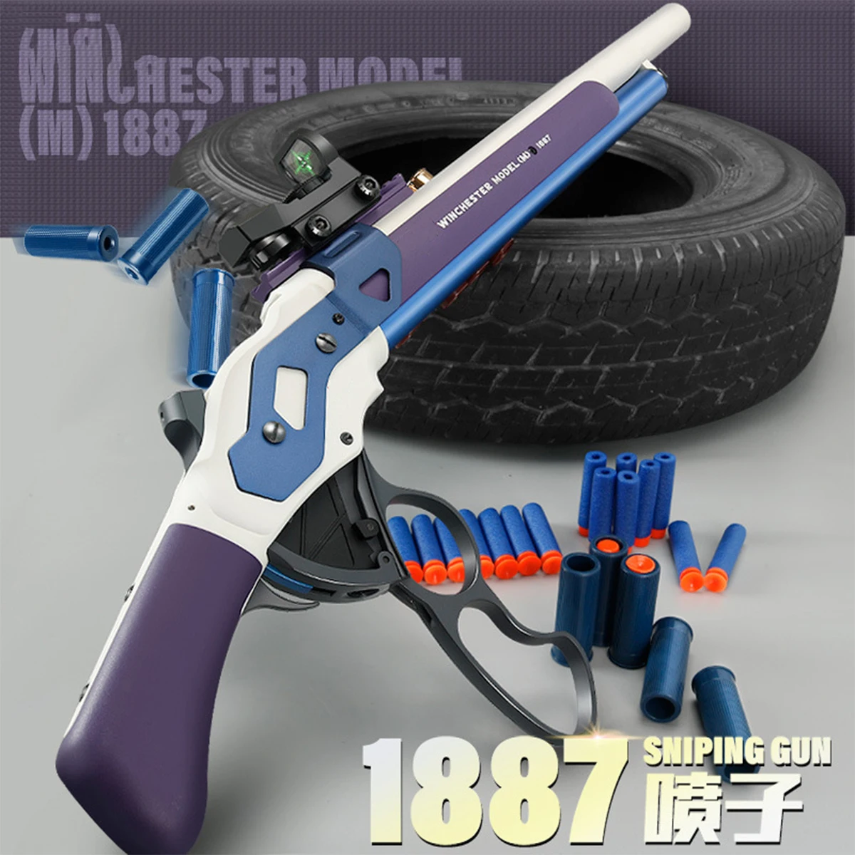 M1887 winchester игрушечный пистолет - Фотография_4