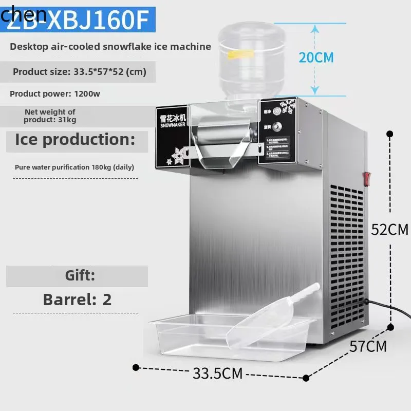 Zml летняя снежинка машина для - Фотография_5