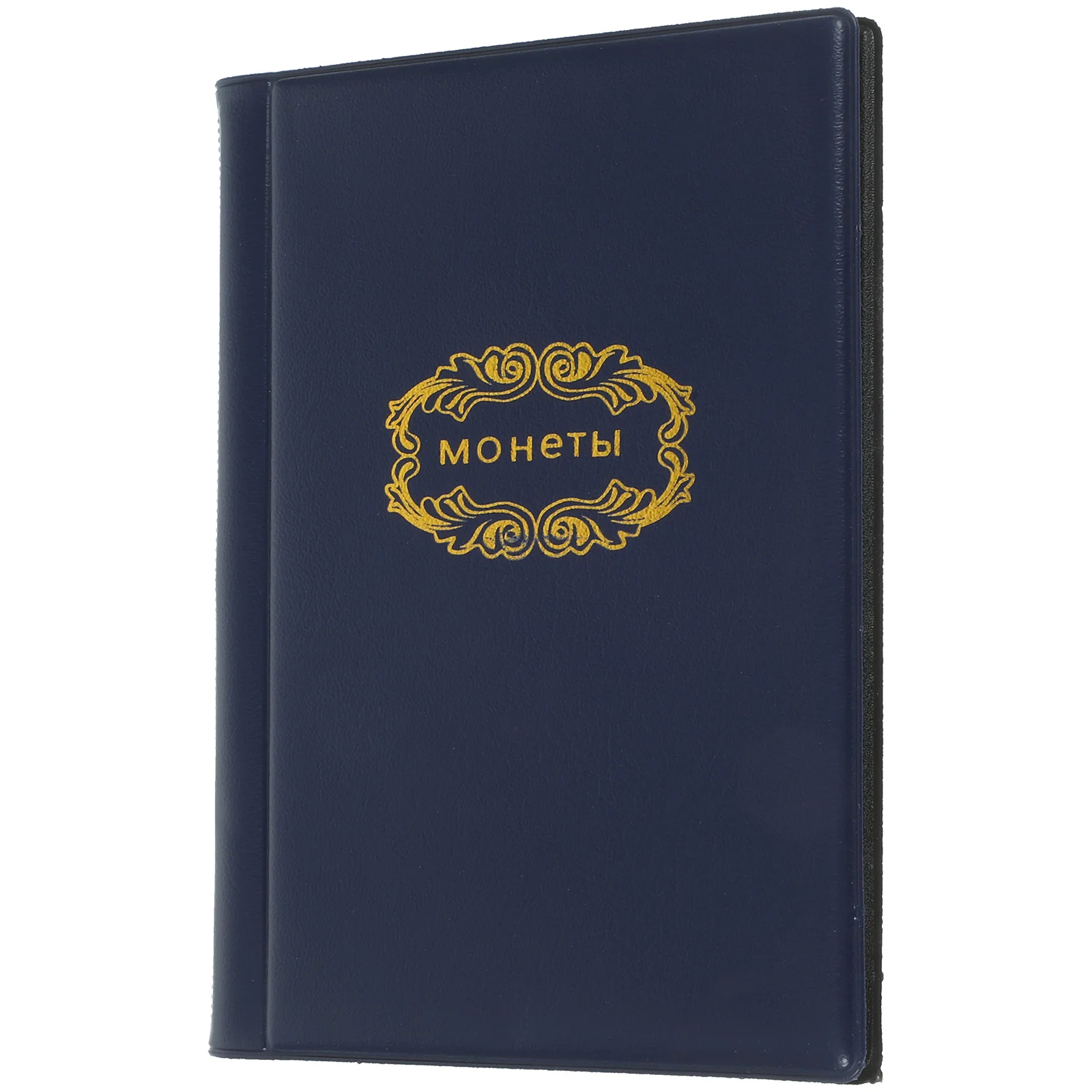 Книга для сбора монет с несколькими карманами - Фотография_6