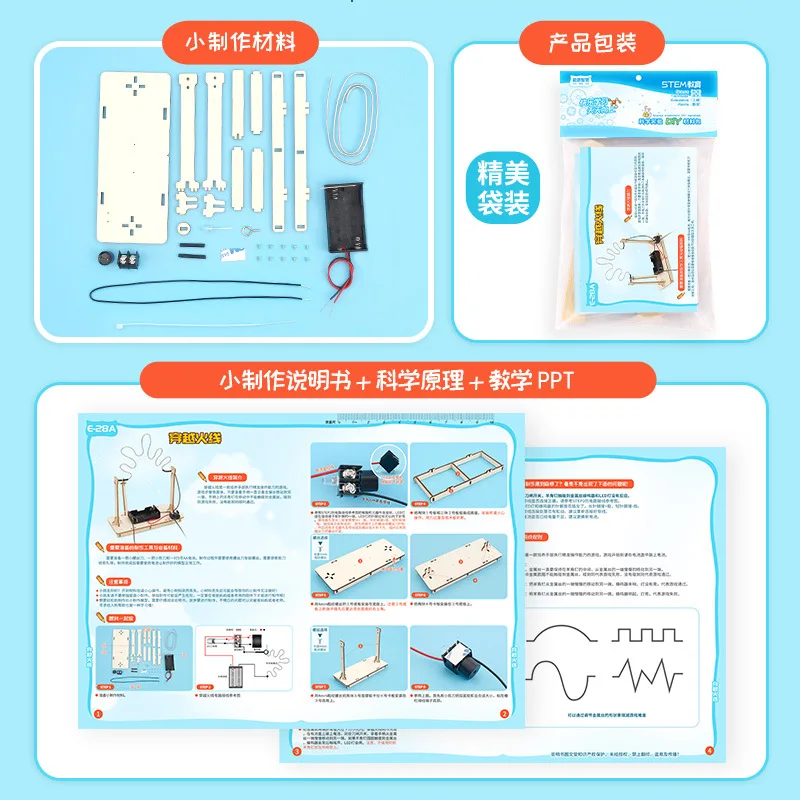 Diy stem игрушки технология наука - Фотография_2